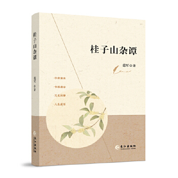  ����ɽ�s�T