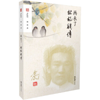  ��(hu��)δ�ˣ����L(f��ng)�߂�