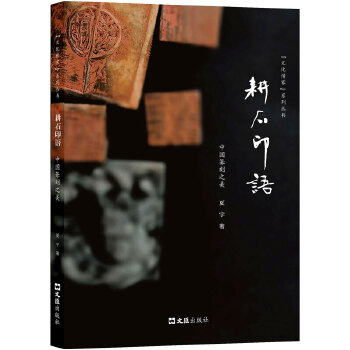 ��ʯӡ�Z(y��)