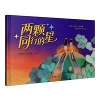  ���wͬ�е���