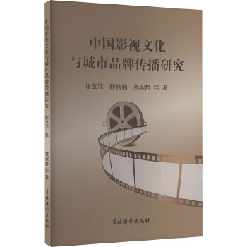  �Ї�Ӱҕ�Ļ��c����Ʒ�Ƃ����о�