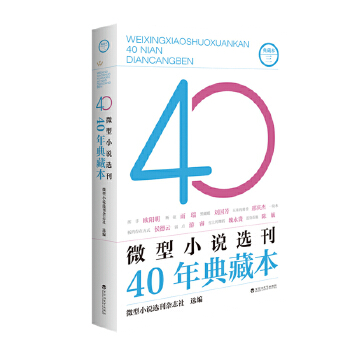  ΢��С�f�x��40���ر�����