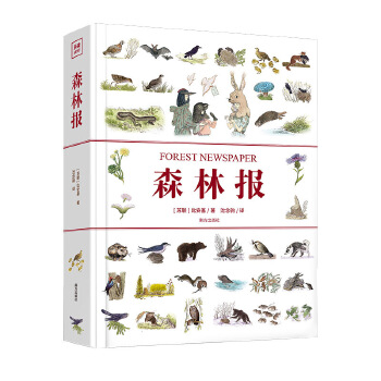 ɭ�ֈ�(b��o)