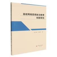 ��У�W(w��ng)�j(lu��)˼�����ν�����(chu��ng)���о�