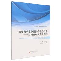 ���A��W(xu��)���Ї��������̽��