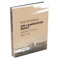 ���M�c��ͨ�F(xi��n)�������}�{�Ј��