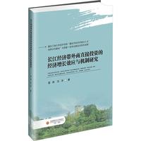 �L(zh��ng)����(j��ng)��(j��)������ֱ��Ͷ�Y�Ľ�(j��ng)��(j��)���L(zh��ng)Ч��(y��ng)�c�C(j��)���о�