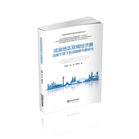 ����؅^(q��)�p�ǽ�(j��ng)��(j��)Ȧ��(zh��n)�����I(l��ng)�µĳɶ�����Ȧ�о�