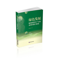 �Gɫ�l(f��)չ�x�����|(zh��)���a(ch��n)�����}�ǌ�(sh��)�`�c̽��