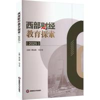 ����ؔ��(j��ng)����̽��