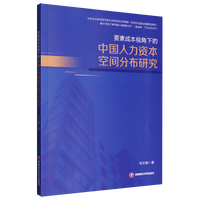 Ҫ�سɱ�ҕ���µ��Ї������Y�����g�ֲ��о�