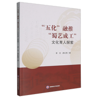 ���廯�����ơ���ˇ�ɹ����Ļ�����̽��