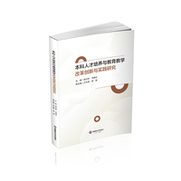 �����˲����B(y��ng)�c�����̌W(xu��)�ĸ(chu��ng)���c���`�о�