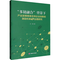 ������ںϡ������®a(ch��n)�I(y��)���߾���֧����I(y��)��(chu��ng)�µļ���C���c�����о�