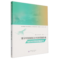 ��(sh��)�ֽ�(j��ng)��(j��)��(du��)�L(zh��ng)����(j��ng)��(j��)������I(y��)�Gɫ�D(zhu��n)�͵�Ӱ��о�