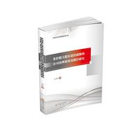 �ǿعɴ�ɖ|�˳����{�Ĺ�˾����Ч����·���о�