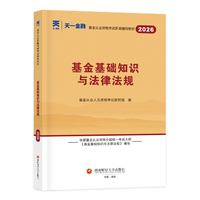  �����ĘI(y��)�Y��ԇ�̲�2026��������A(ch��)֪�R(sh��)�c���ɷ�Ҏ(gu��)