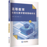 �ߵȽ�����Ϣ���̌W(xu��)���������о�