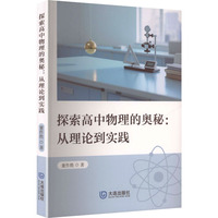 ̽�����������ĊW��