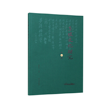  �|���Ļ��о�