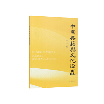  �Ї��伮�c�Ļ�Փ��