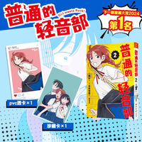 ��ͨ���p����