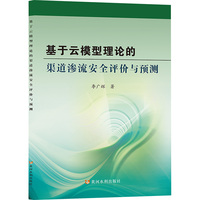 ������ģ����Փ�������B����ȫ�u(p��ng)�r(ji��)�c�A(y��)�y(c��)