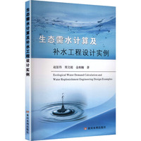 ���B(t��i)��ˮӋ(j��)�㼰�a(b��)ˮ�����O(sh��)Ӌ(j��)��(sh��)��