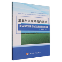 ����c�Ӱ�����(c��)������(du��)��ɺ��^(q��)���B(t��i)ˮ���^(gu��)�̵�Ӱ�