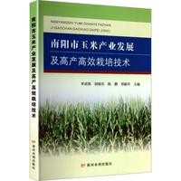 ��������׮a(ch��n)�I(y��)�l(f��)չ���߮a(ch��n)��Ч���༼�g(sh��)