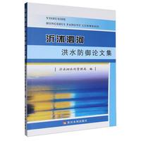 �������Ӻ�ˮ����Փ�ļ�