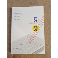 ӛ����ķҷ�