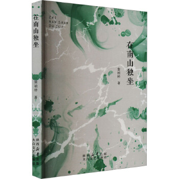  ����ɽ����