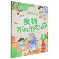 ʳ�ﲻ�����M(f��i)