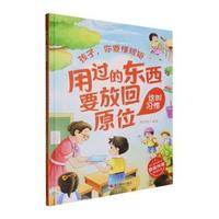 ���^(gu��)�Ė|��Ҫ�Ż�ԭλ