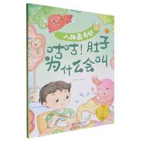 ���������Ӟ�ʲô��(hu��)��