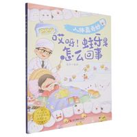 ��ѽ����������ô����