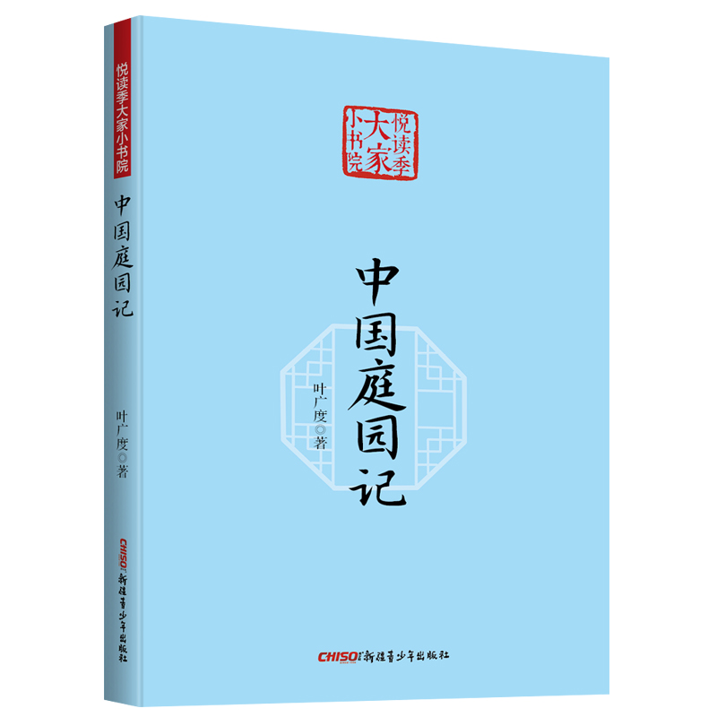 �Ї�ͥ�@ӛ ���x�����С��Ժϵ�� ���W��(j��ng)�� �Ї����y(t��ng)�Ļ�����