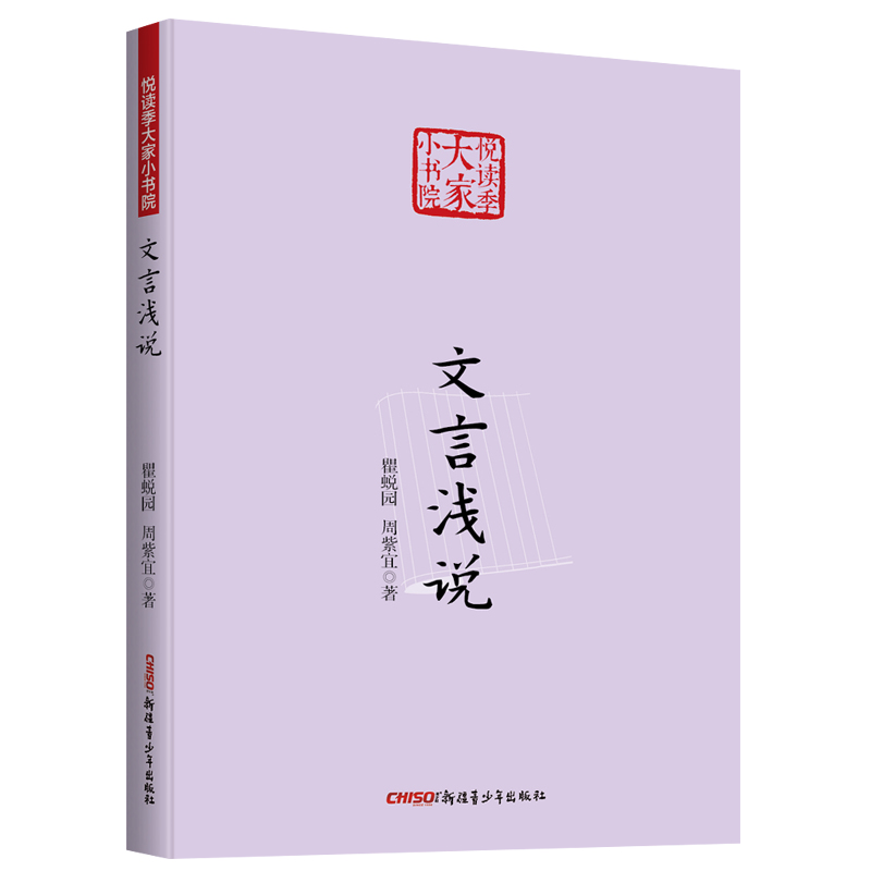 ���Ԝ\�f ���x�����С��Ժϵ�� ��(gu��)�W(xu��)��(j��ng)�� �Ї�(gu��)���y(t��ng)�Ļ�����