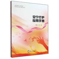 �������o(h��)��(y��ng)���փ�(c��)