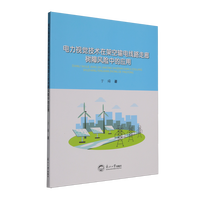 ���ҕ�X���g(sh��)�ڼܿ�ݔ늾�·���Ș����L(f��ng)�U(xi��n)�еđ�(y��ng)��