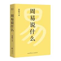  �����fʲô