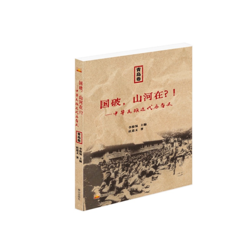 ��(gu��)����ɽ����?!���������A�����������ʷ�����u��