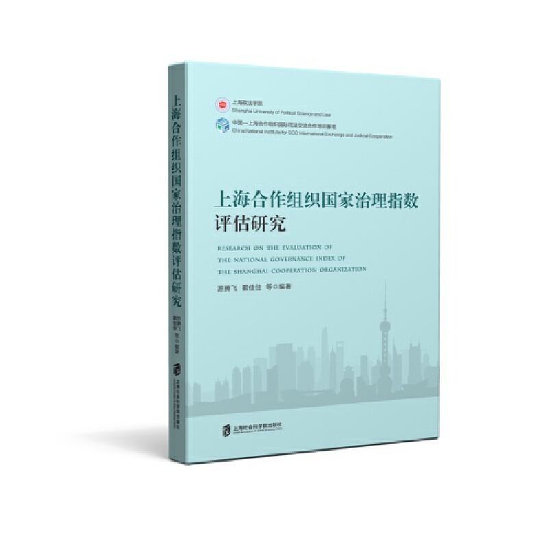 �Ϻ������M����������ָ��(sh��)�u���о�