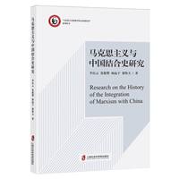 �R��˼���x�c�Ї��Y(ji��)��ʷ�о�