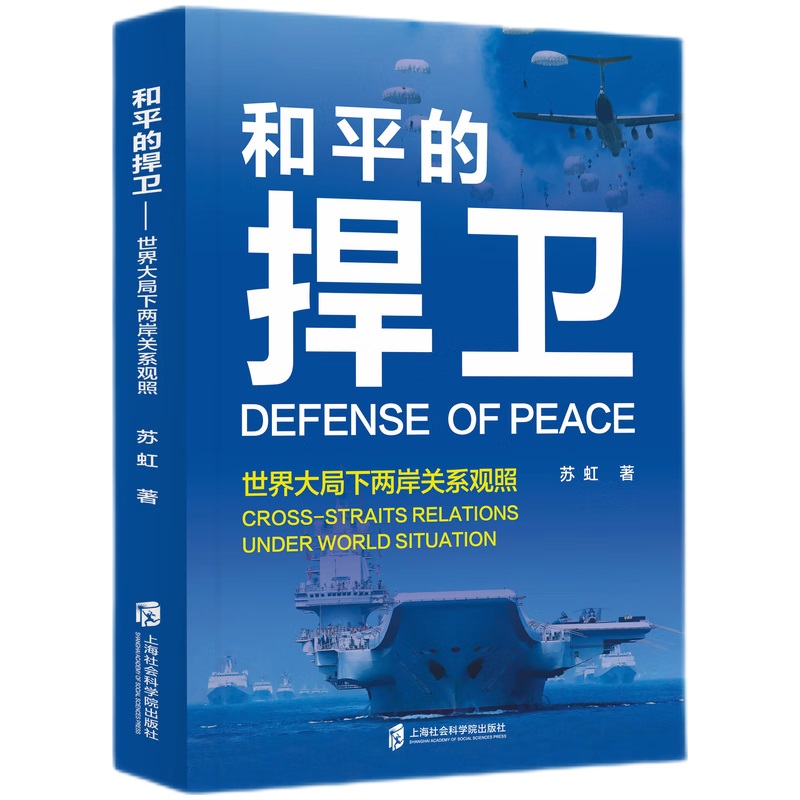  ��ƽ�ĺ��l(w��i)�����������ɰ��P(gu��n)ϵ�^��