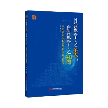  �Ԕ�(sh��)�W֮��������(sh��)�W֮�ǡ��������p����(chu��ng)�µĔ�(sh��)�W�n�ý̌W