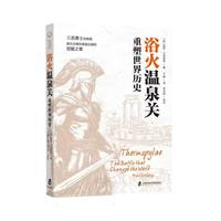  ԡ���Ȫ�P����������vʷ