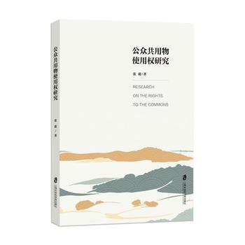  ����������ʹ�Ù�(qu��n)�о�