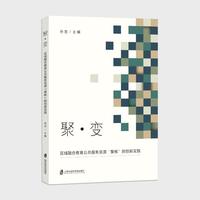 �ۡ�׃�����^(q��)���ںϽ�����������(w��)�YԴ���ۺˡ��Ą�(chu��ng)��(sh��)�`